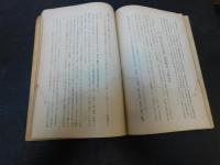 「蒙古人民共和国 」（翻訳）