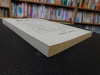 「鯉城往来　第５号」