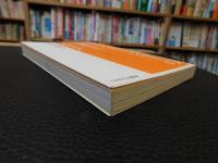 「女子マネージャーの誕生とメディア」　スポーツ文化におけるジェンダー形成