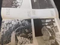「岐阜県の昭和史」　明治・大正・昭和100年の記録