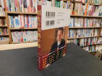 「羽生の実戦手筋」