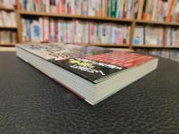 「羽生の実戦手筋」