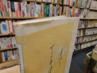 「かなのレッスン　2　　百人一首」