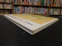「かなのレッスン　2　　百人一首」