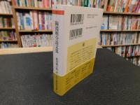 「陶淵明全詩文集」