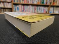 「陶淵明全詩文集」