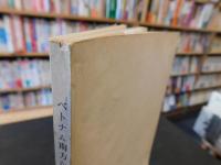 「ベトナム南方からのたより」