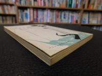 「ベトナム南方からのたより」