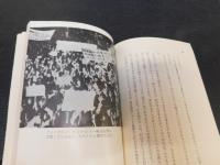 「ベトナム南方からのたより」
