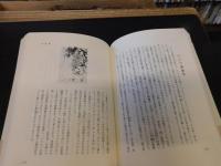 「同行三人桜三里」