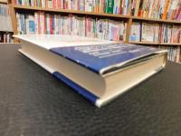 「現象学とマルクス主義　2 　方法と認識」
