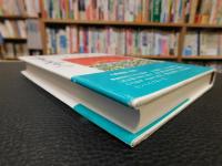 「愛する人々へ」