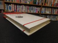 「マルクス主義的価値論のための仮説」