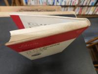 「マルクス主義的価値論のための仮説」