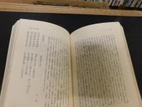 「唐詩三百首　1＋２＋３　全３冊揃」