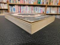 「’７１　部落解放運動」