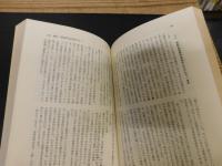 「’７１　部落解放運動」