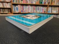 「Introducing the faculty of policy studies」　 integrating policy and culture　（総合政策）