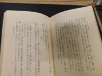 「鴈治郎自伝」