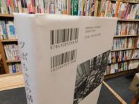 「ツボちゃんの話」　夫・坪内祐三