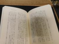 「ツボちゃんの話」　夫・坪内祐三