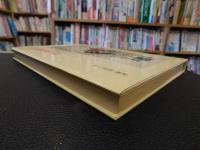 「呉昌碩の画と賛」