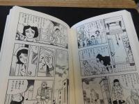 「黒い雨にうたれて」