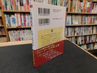 「貞観政要」