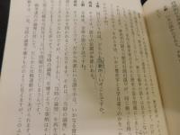 「戦争はどのように語られてきたか」