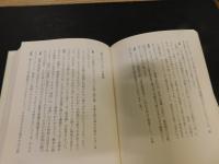 「戦争はどのように語られてきたか」