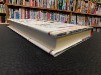 「戦争はどのように語られてきたか」