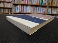 「长安」　丝绸之路的起点
