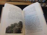 「长安」　丝绸之路的起点