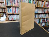 「琉璃厰小志」