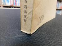 「琉璃厰小志」