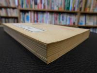 「琉璃厰小志」