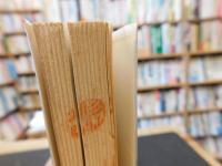 「写真と図解による　柔道」