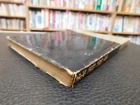 「柔道読本」