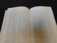 「日本農村の論理」