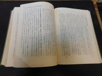「ローマ私法概説」