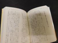「古本大全」