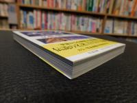 「エーゲ 　永遠回帰の海」