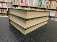 「騎馬民族史 　１＋２＋３　全３冊揃」　 正史北狄伝