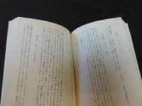 「ニーチェ全集　12・13　権力への意志　上・下　２冊揃」
