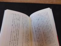 「唯信鈔文意」