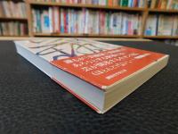 「芸 　秘伝伝授の世界」