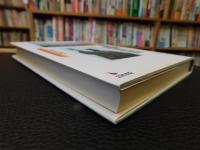 「松浦さよ姫伝説の基礎的研究　近・現代編」