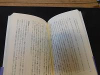 「フランス小説の扉」