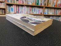 「タングルウッド物語 　上・下　２冊揃」　世界のファンタジー