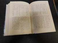 「De Luxe われらの文学　１４　吉行淳之介」